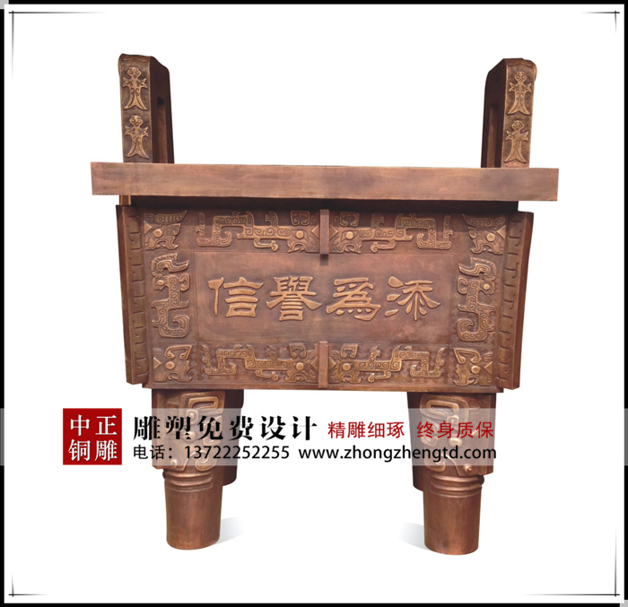 開(kāi)業(yè)銅鼎加工