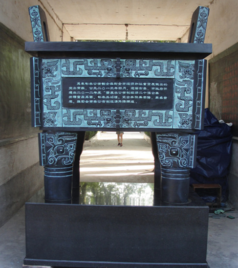 銅司母戊鼎價(jià)格