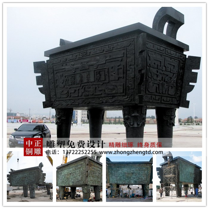 鑄銅鼎廠(chǎng)家