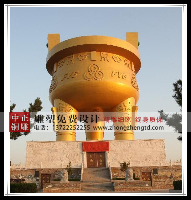 圓鼎為什么要是三足？