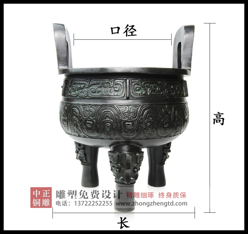 圓鼎.jpg 圓鼎.jpg