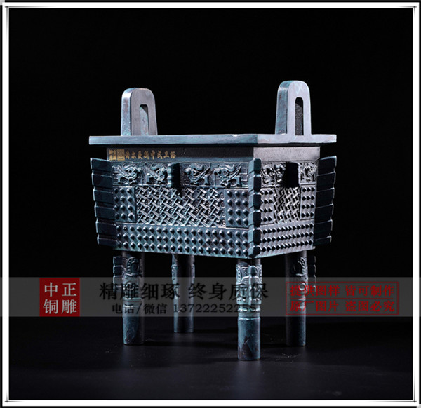 銅鼎00001_副本.jpg 銅鼎00001_副本.jpg