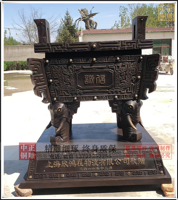 大型誠(chéng)信鼎