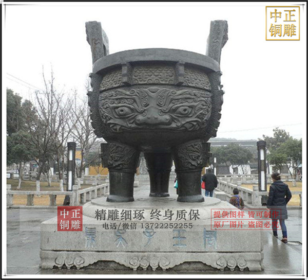 青銅鼎生產(chǎn)廠.jpg 青銅鼎生產(chǎn)廠.jpg