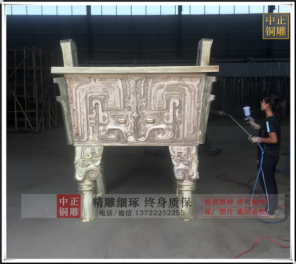 四足鼎.jpg 四足鼎.jpg