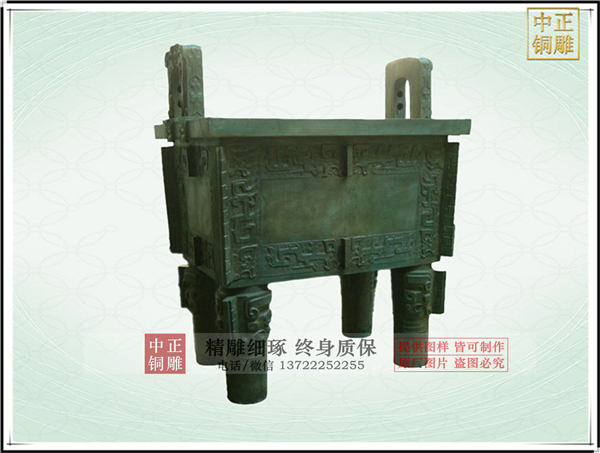 司母戊鼎.jpg 司母戊鼎.jpg