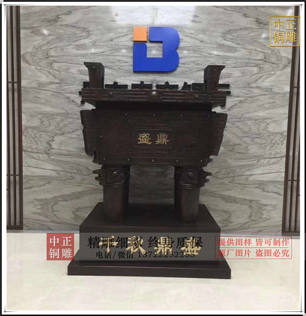 商周青銅鼎.jpg 商周青銅鼎.jpg