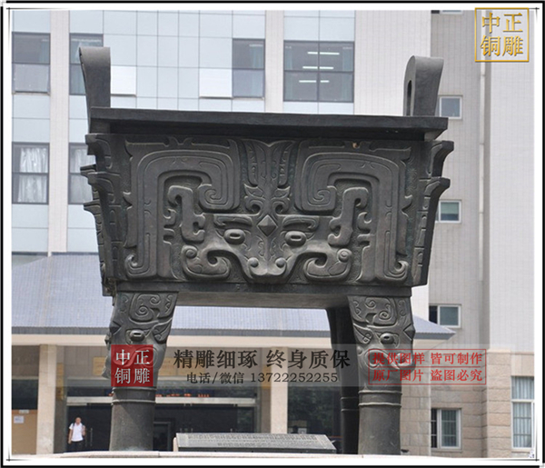 鑄銅銅鼎.jpg 鑄銅銅鼎.jpg