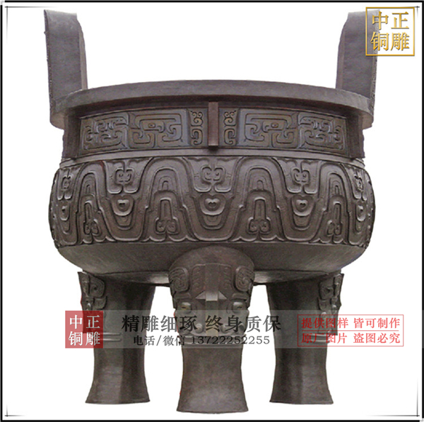 銅鼎生產廠.jpg 銅鼎生產廠.jpg