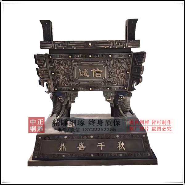 青銅器銅鼎價(jià)格.png 青銅器銅鼎價(jià)格.png