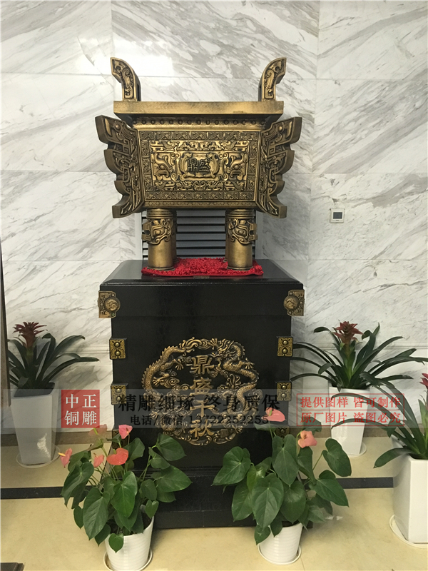 定制誠(chéng)信鼎