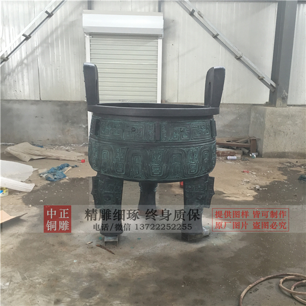 供應鑄銅鼎.jpg 供應鑄銅鼎.jpg
