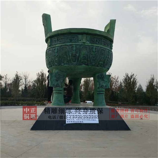 大型三足圓鼎廠家.jpg 大型三足圓鼎廠家.jpg
