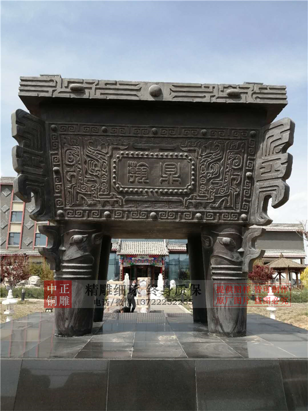 廣場(chǎng)鑄銅鼎價(jià)格.jpg 廣場(chǎng)鑄銅鼎價(jià)格.jpg