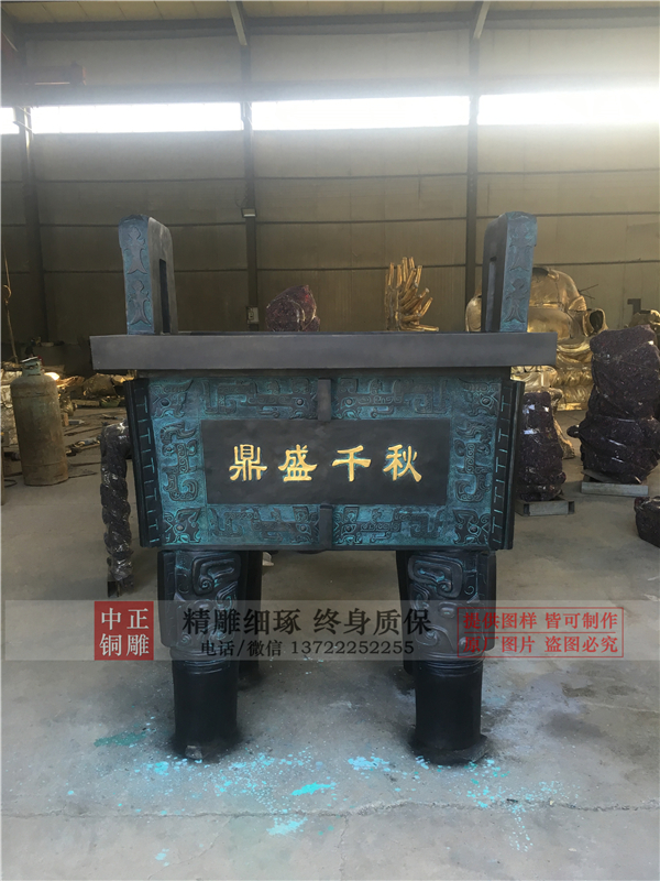 銅鼎制作廠家.jpg 銅鼎制作廠家.jpg