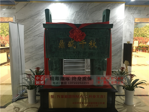 開(kāi)業(yè)銅鼎制作.jpg 開(kāi)業(yè)銅鼎制作.jpg