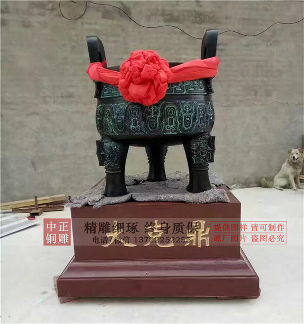 青銅克鼎圖片.jpg 青銅克鼎圖片.jpg