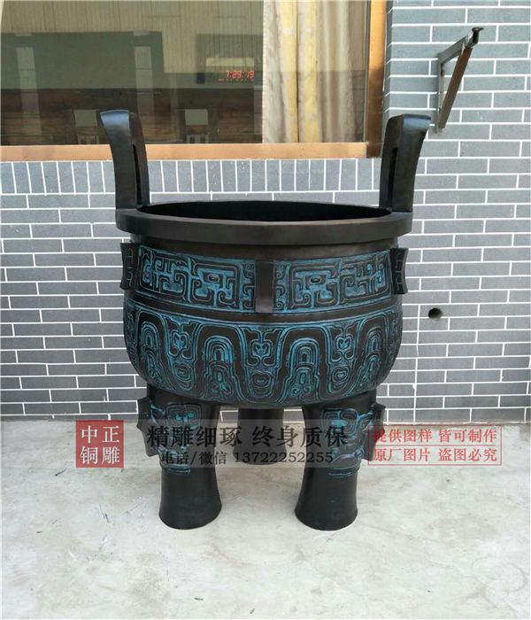 大型青銅鼎.jpg 大型青銅鼎.jpg