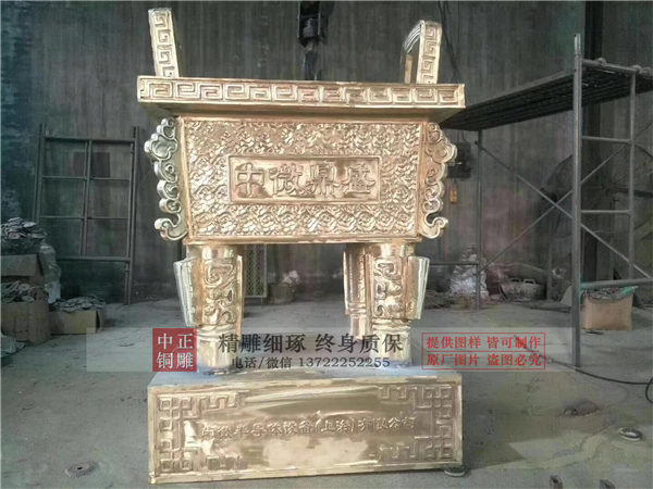 銅寶鼎價(jià)格.jpg