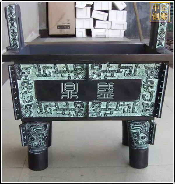 方鼎鑄造.jpg 方鼎鑄造.jpg