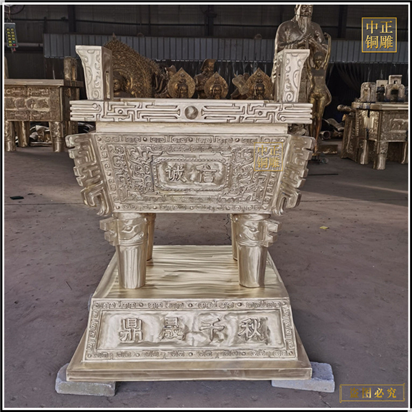 鎏金開(kāi)業(yè)方鼎鑄造