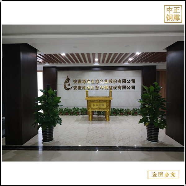 9.小型銅鼎擺件鑄造廠.jpg 9.小型銅鼎擺件鑄造廠.jpg