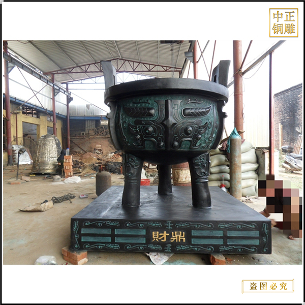 4.大型仿古青銅鼎廠(chǎng)家.jpg 4.大型仿古青銅鼎廠(chǎng)家.jpg